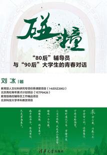七种元素之白金之刃