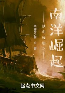 欠情吸血鬼老公滚一边去