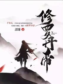 少年歌行之逍遥天下
