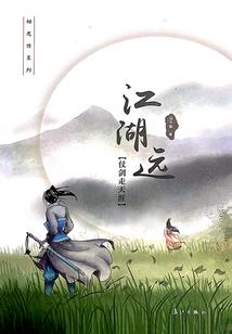 洛水起手式