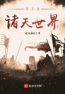 神魔的终结
