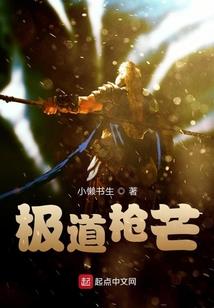 异界全无敌重返地球当咸鱼