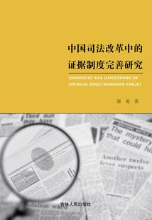我在异界被黄袍加身