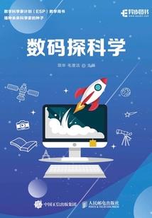 重生之改变平凡少女