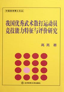 狙魔丽影