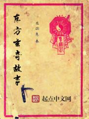 婚前穿越之我只想好好活着