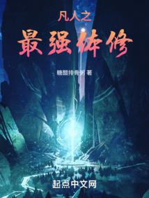 砒霜的温柔