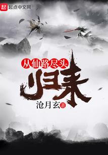 败以青春