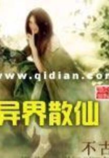 我的众神召唤系统