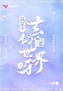 英雄联盟之王者归来