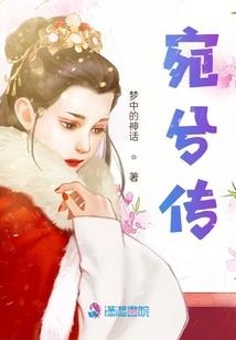 大灰狼和小奶狗