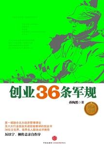 穿越之自我大道