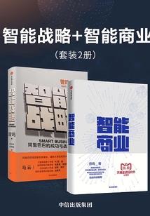 联邦游戏