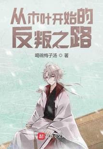 联盟之最强王者
