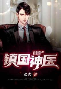 渡情劫