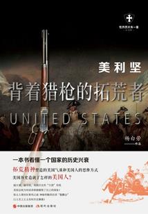 总裁别乱来之月月风华