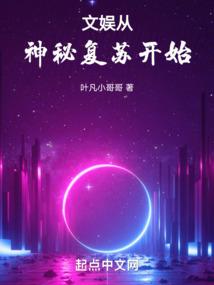 异能之影像