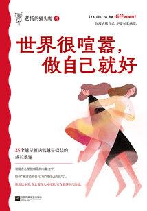 万界之位面征途
