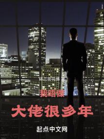 都市最强三好学生