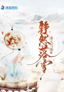 升职宝典之职场空降兵