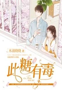 丰都之死神传奇