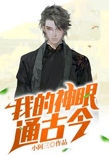 岁月西