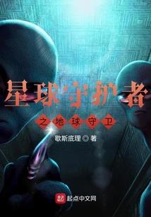 还生记
