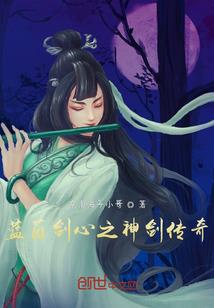 夺明抗清：从进山打游击开始