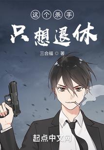东西伏魔录
