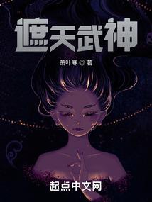 第一狂傲女神