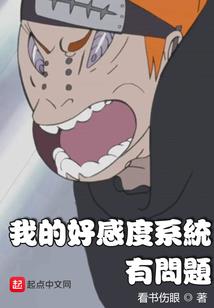 火影之波风翔