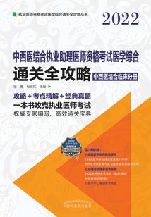 冰炎记