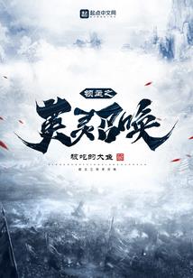 公主你别这样