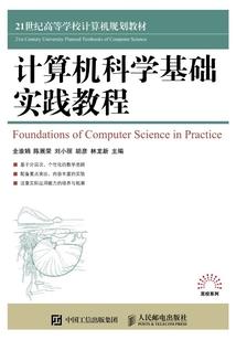 异维存在