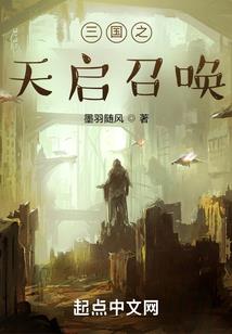 都市之极品奇才