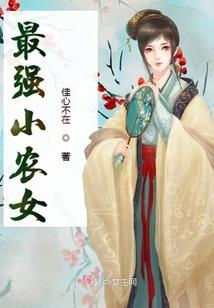 炼体修心