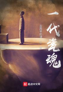 异界的魔法剑士