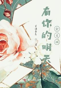 谬录