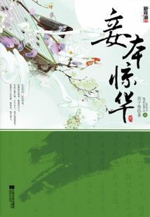 穿越的巫神