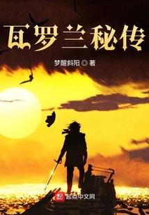 干元特能