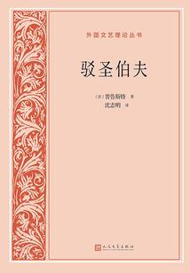 往后有我