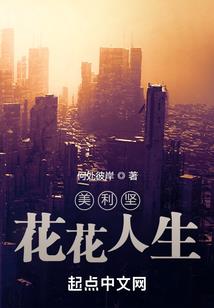 侠女孙小梅
