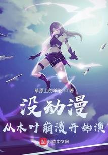 下堂妇的全盛时代