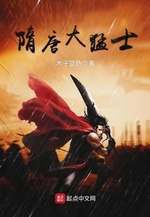 天之魔