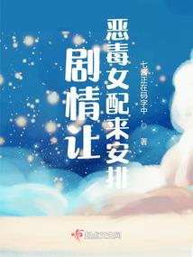 逆风都市之冷少传奇