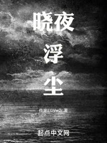 妃常穿越：妖孽王爷冷情妃