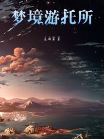 别闹了洗洗睡吧