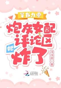 玉青宸：废柴公主很嚣张