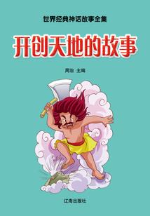 爱与生活