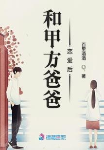奥特曼——创世神录